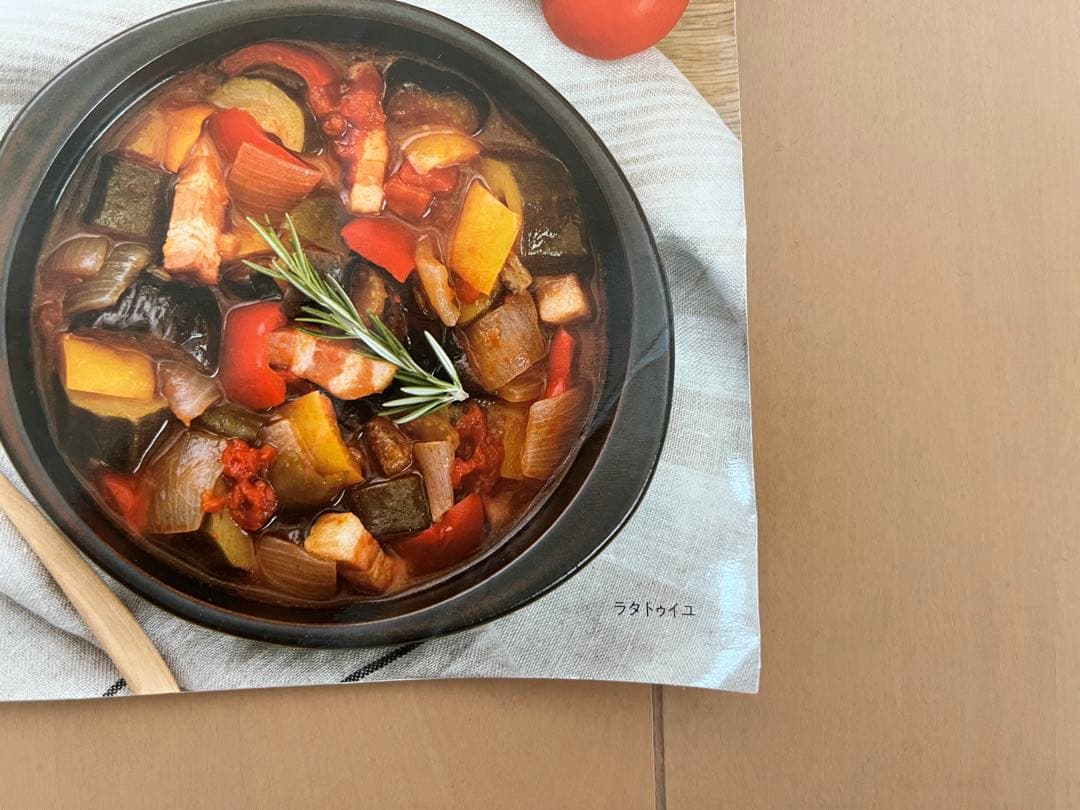 シャープ　ヘルシオ ホットクック 自動調理鍋 KN-HW10E