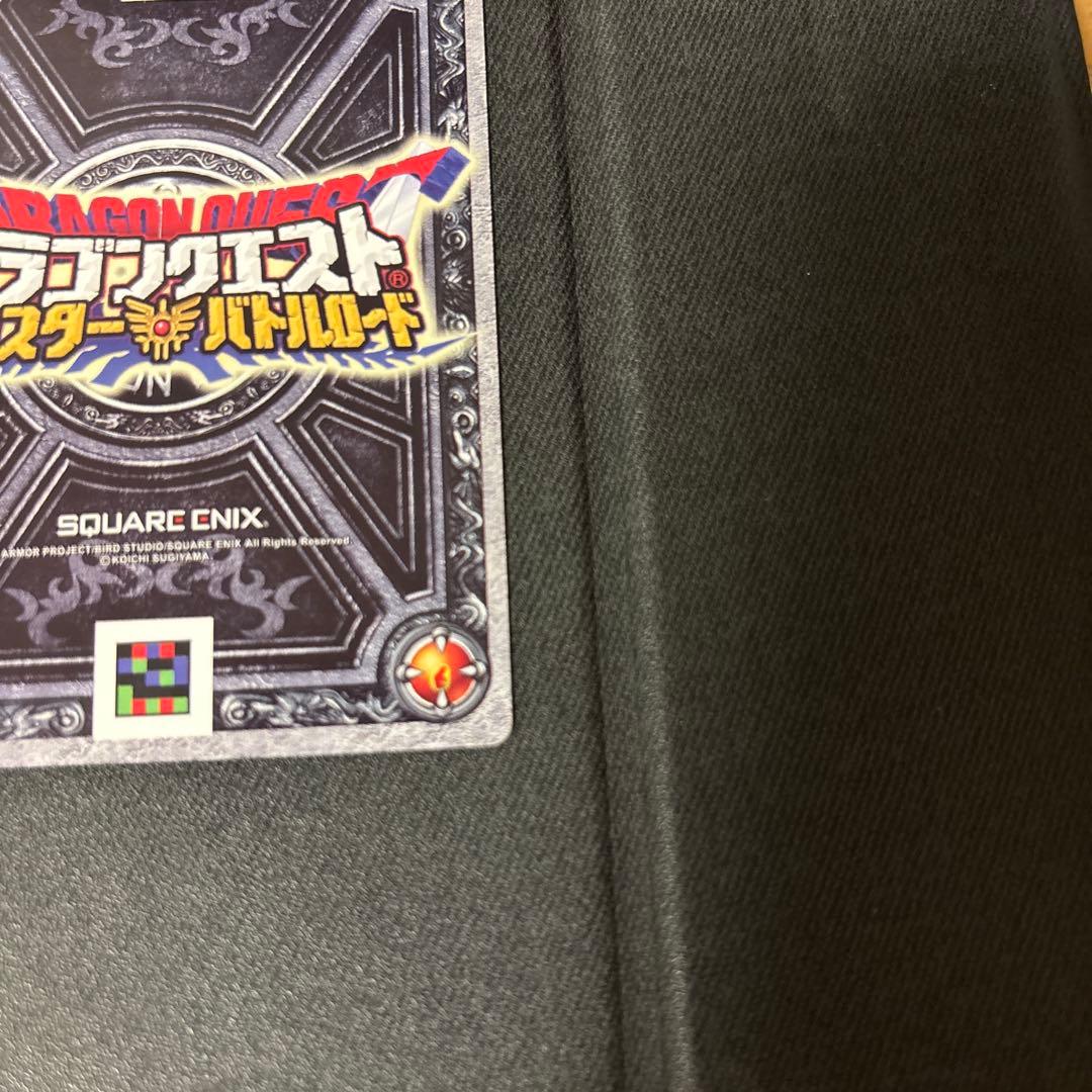 【最終値下げ】モンスター バトルロード ぱふぱふ 刻印