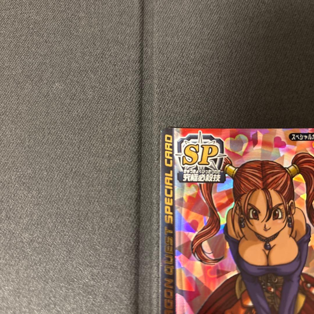 【最終値下げ】モンスター バトルロード ぱふぱふ 刻印