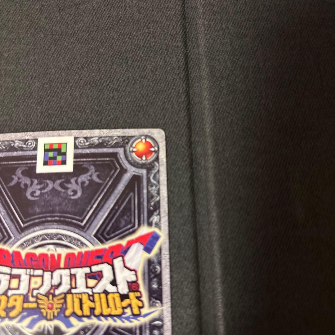 【最終値下げ】モンスター バトルロード ぱふぱふ 刻印