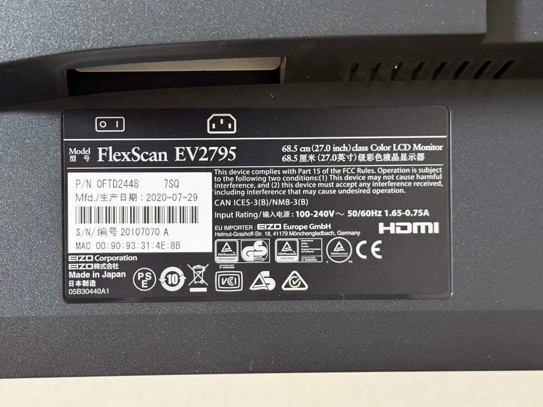 EIZO EV2795 27インチ モニター 2560x1440 LAN付