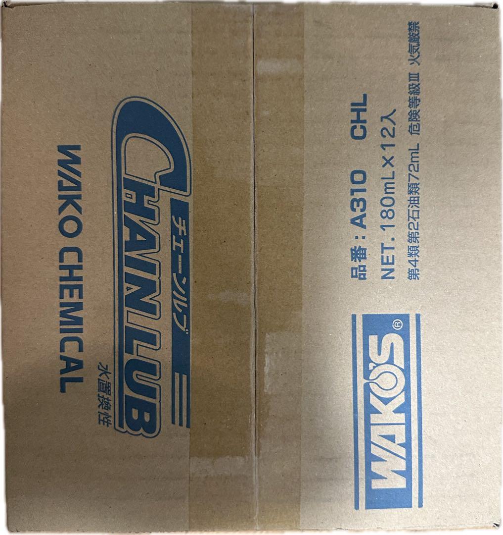 ワコーズ　チェーンルブ　A310