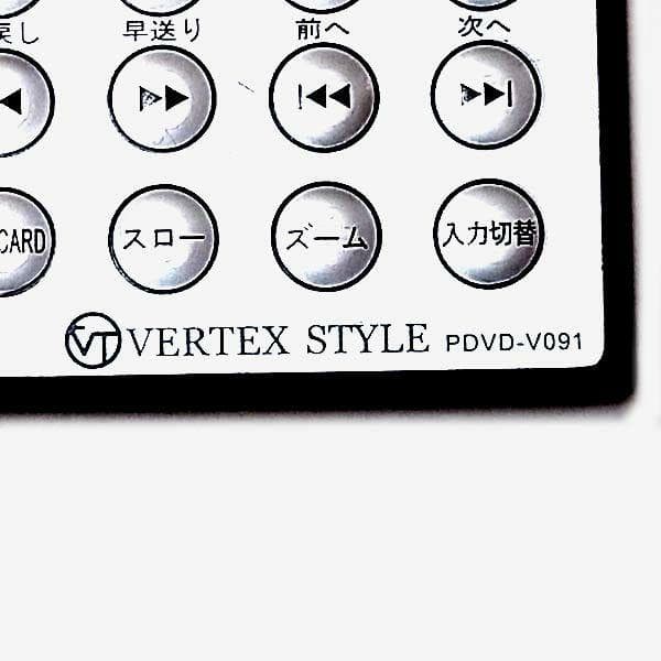 KN154 動作品 VERTEX STYLE DVDリモコン PDVD-V091