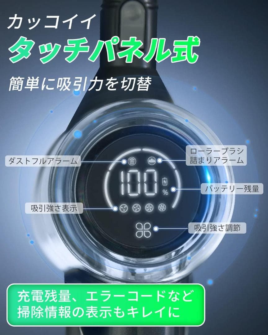 掃除機 コードレス 強力吸引 33000Pa サイクロン式 スティック ハンディ