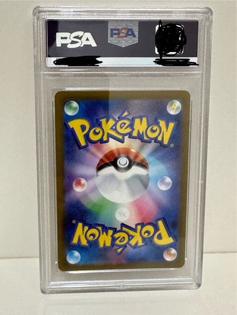 最安値 ナンジャモ sr ポケモンカード PSA9