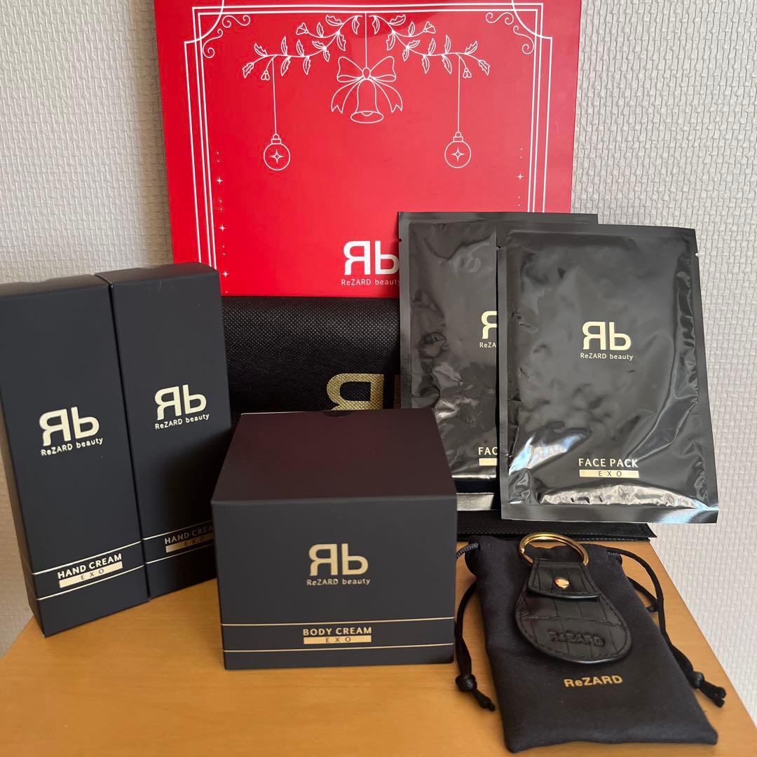 期間限定価格　新品未開封　ReZARD beauty 豪華8点セット　非売品含む