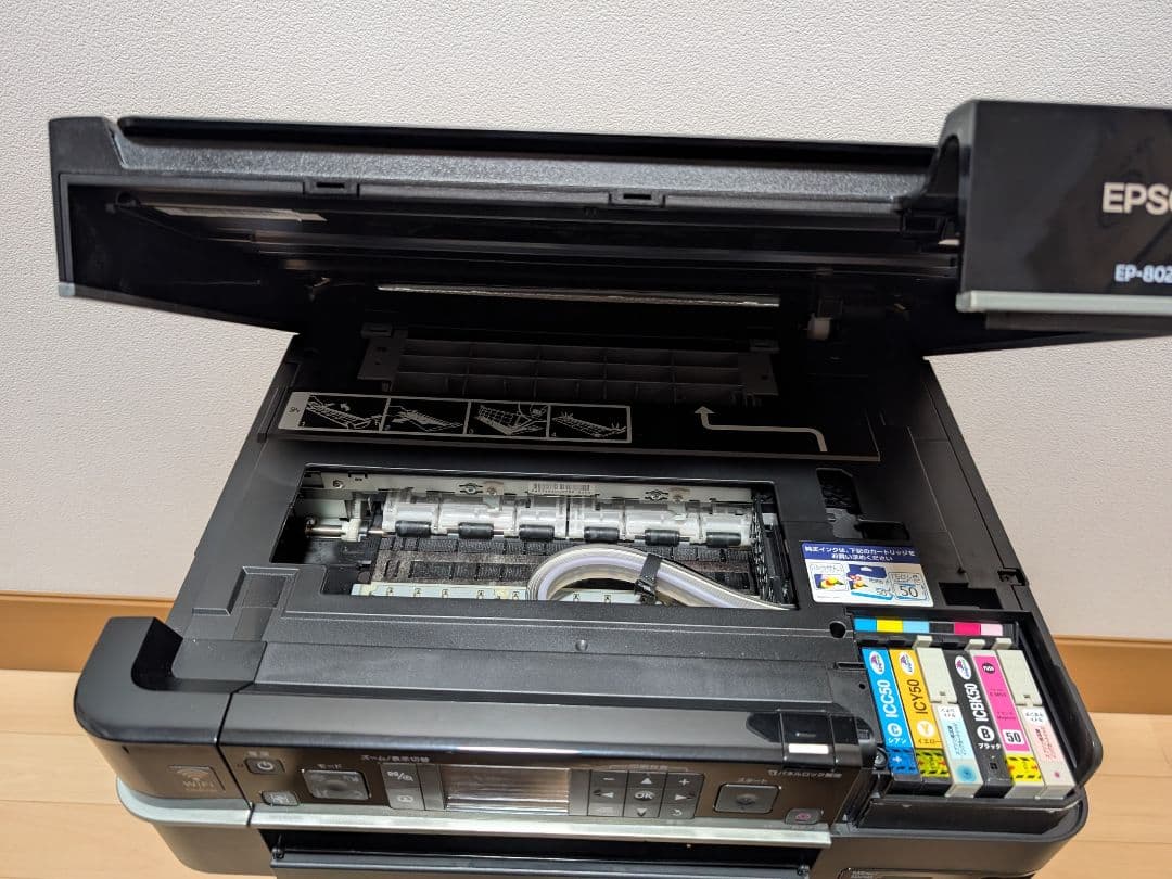 【ジャンク品】EPSONプリンター　EP-802A