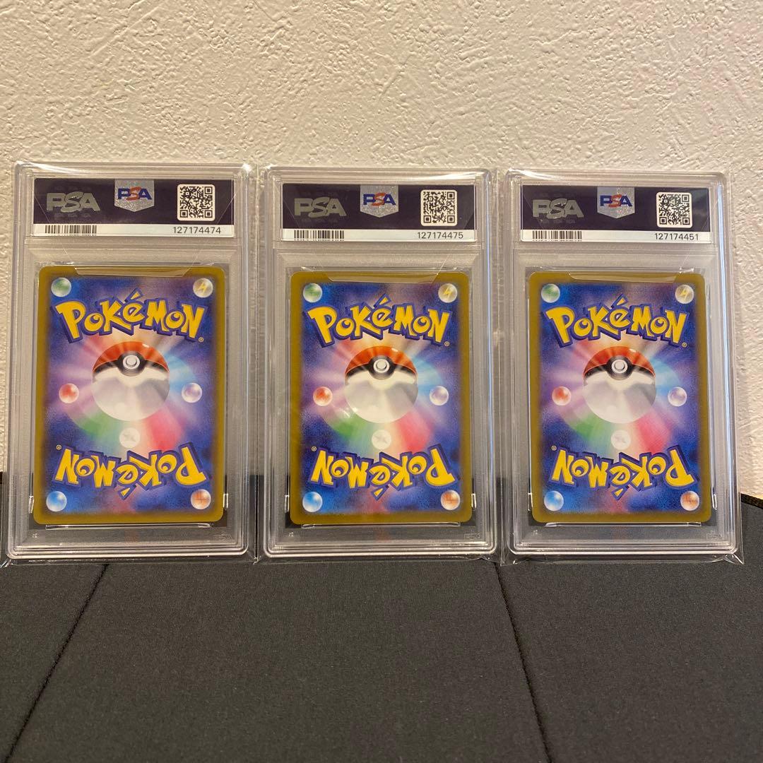 【PSA9】フウロ　ベルのまごころ　ナンジャモのカイデン