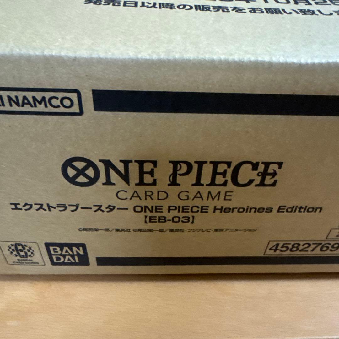 ワンピースカード　エクストラブースター　ヒロインズエディション