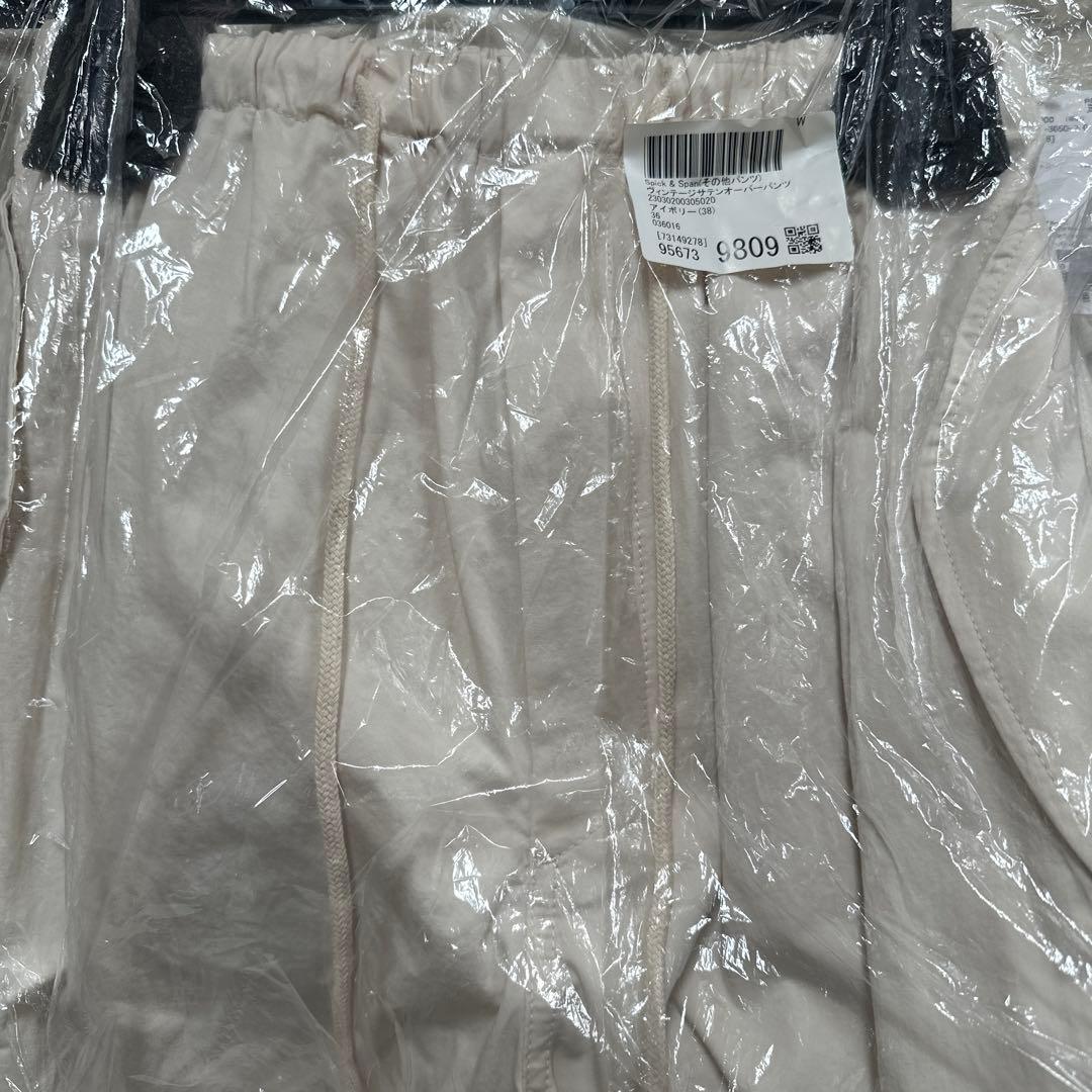 Spick and Span ヴィンテージサテンオーバーパンツ