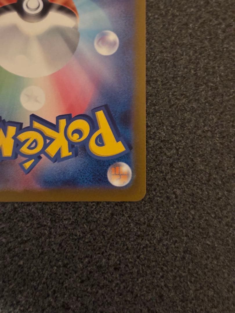 A*#様 〔美品〕ピカチュウEX SAR