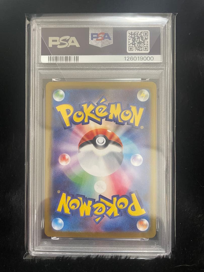 ポケモンカード　ロケット団の栄光　ロケット団のクロバットex SAR PSA10