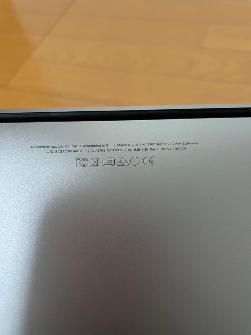 MacBook Pro 2017 – 16GB / 256GB – 動作良好