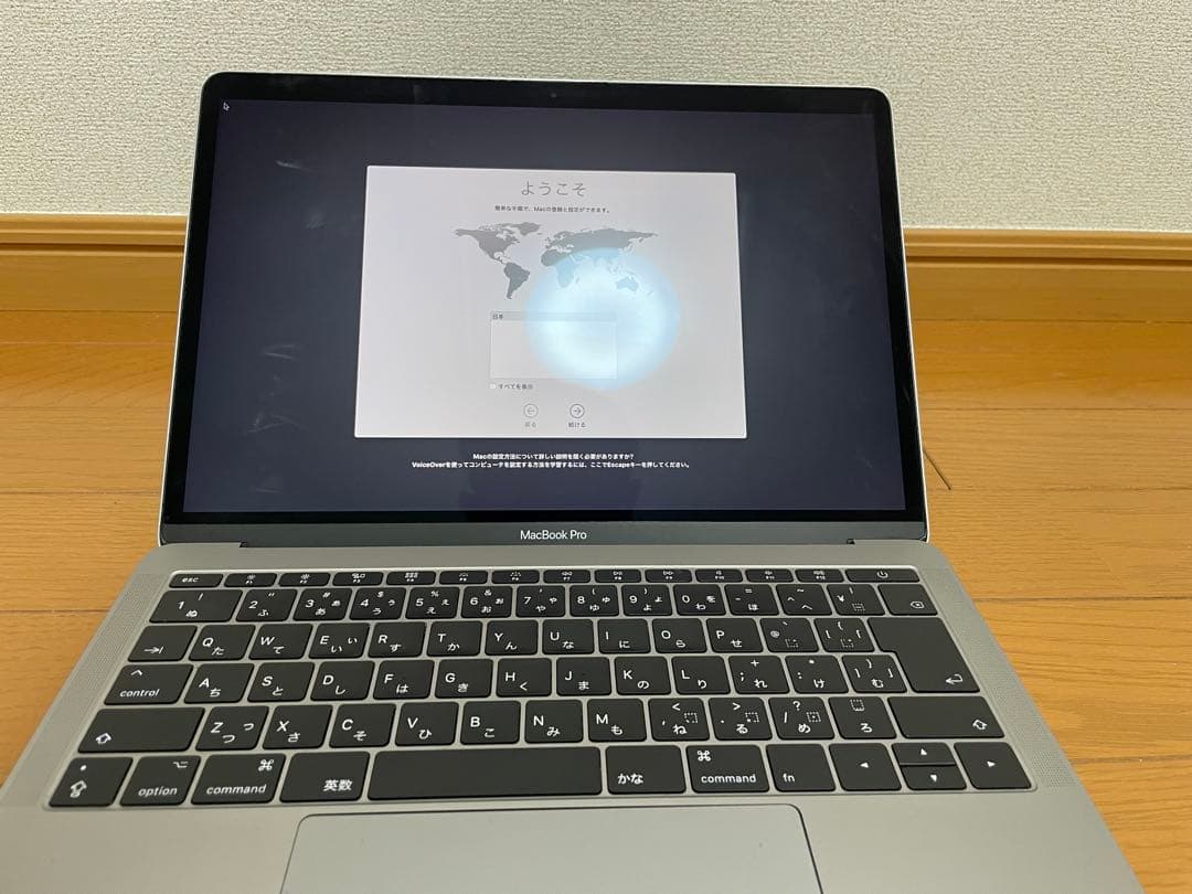 MacBook Pro 2017 – 16GB / 256GB – 動作良好