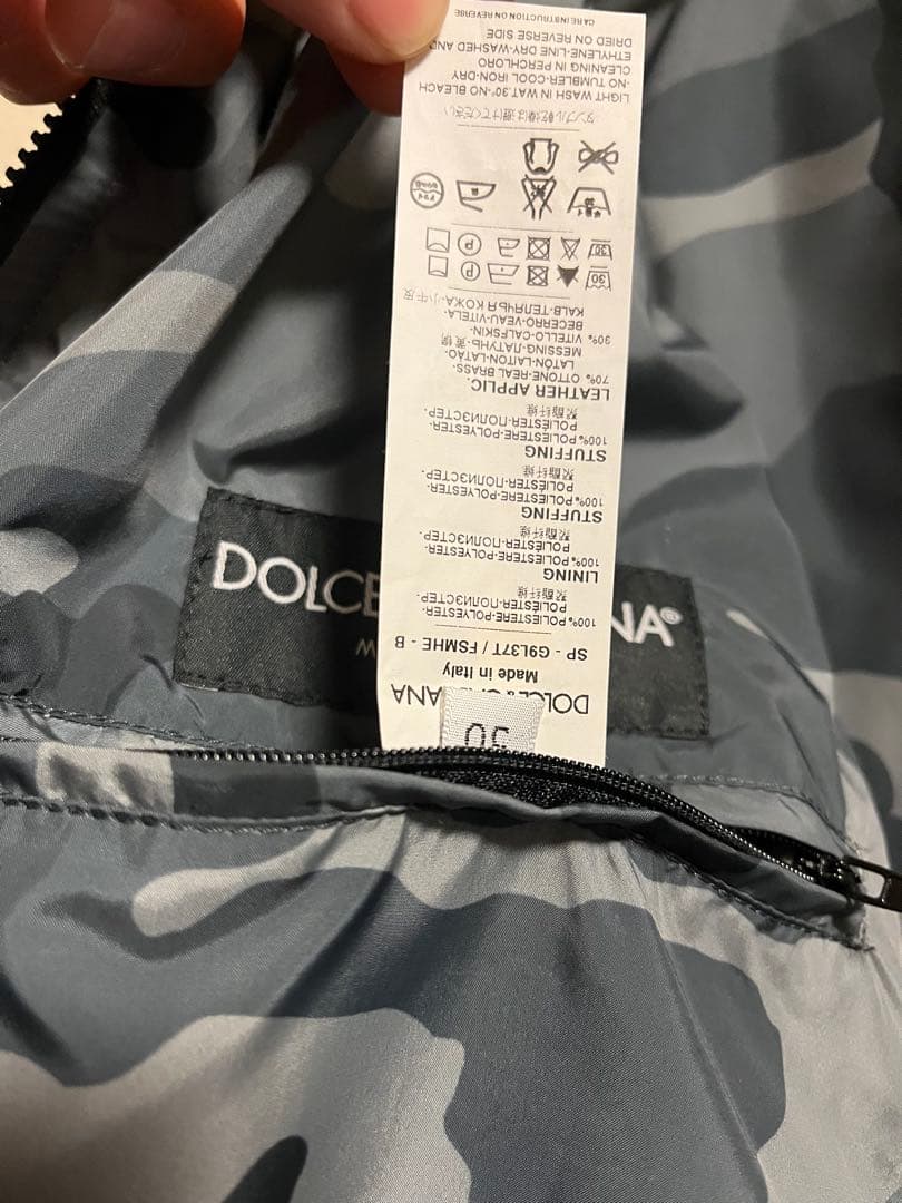 DOLCE&GABBANA 迷彩キルティングベスト