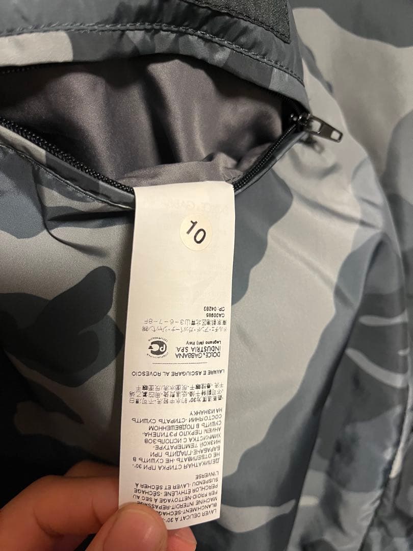 DOLCE&GABBANA 迷彩キルティングベスト