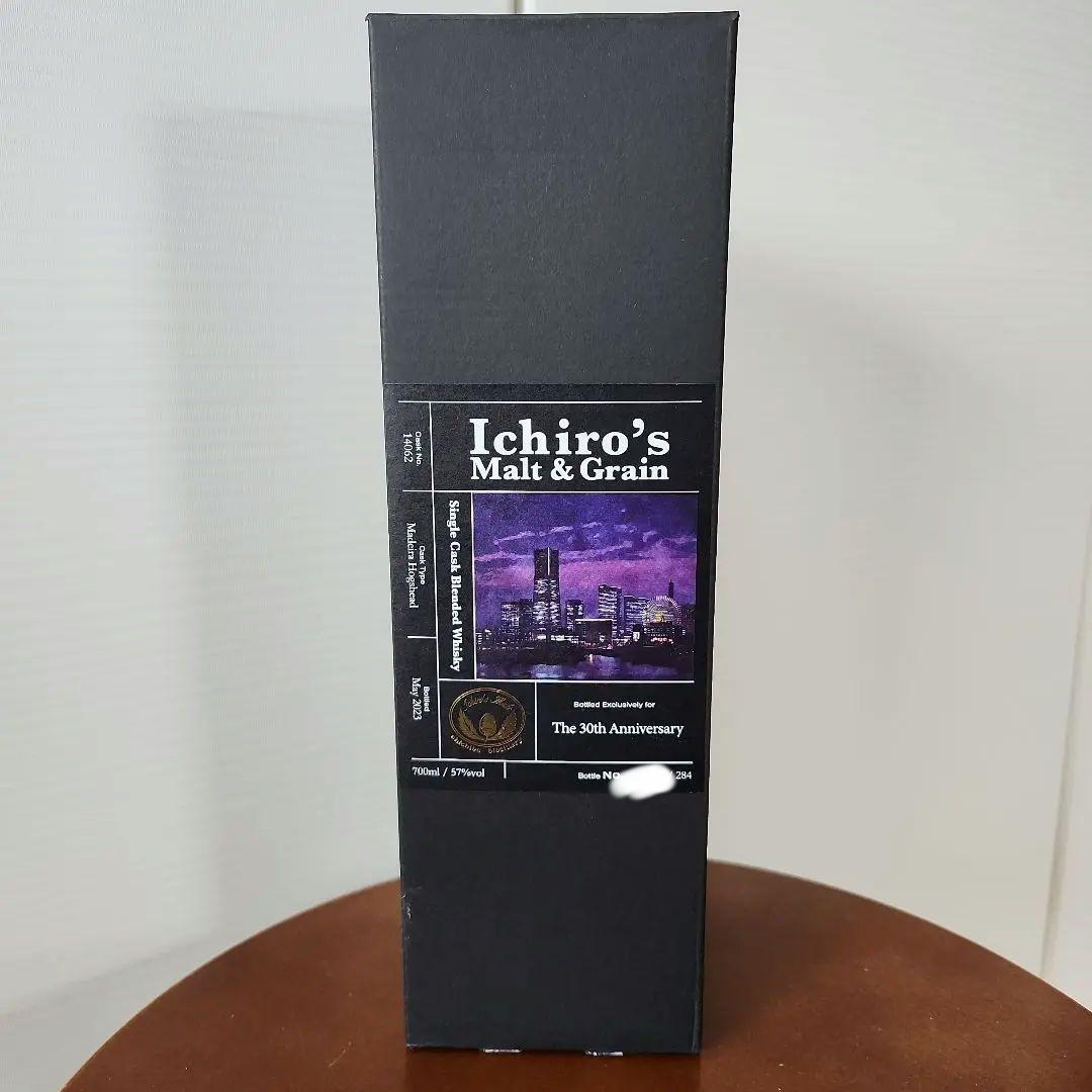 横浜ロイヤルパークホテル限定Ichiro's Malt & Grain