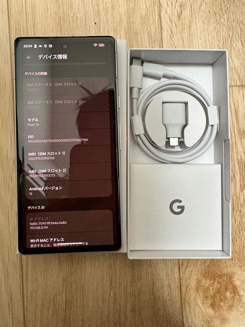 Google Pixel 7a sim フリーホワイト