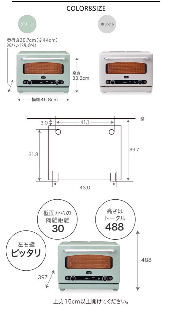 アラジングラファイトオーブンレンジ AEM-G14A(G)