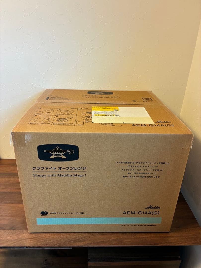 アラジングラファイトオーブンレンジ AEM-G14A(G)