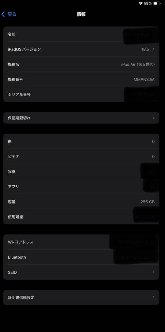 iPad Air第5世代256GBブルー+Apple pencil