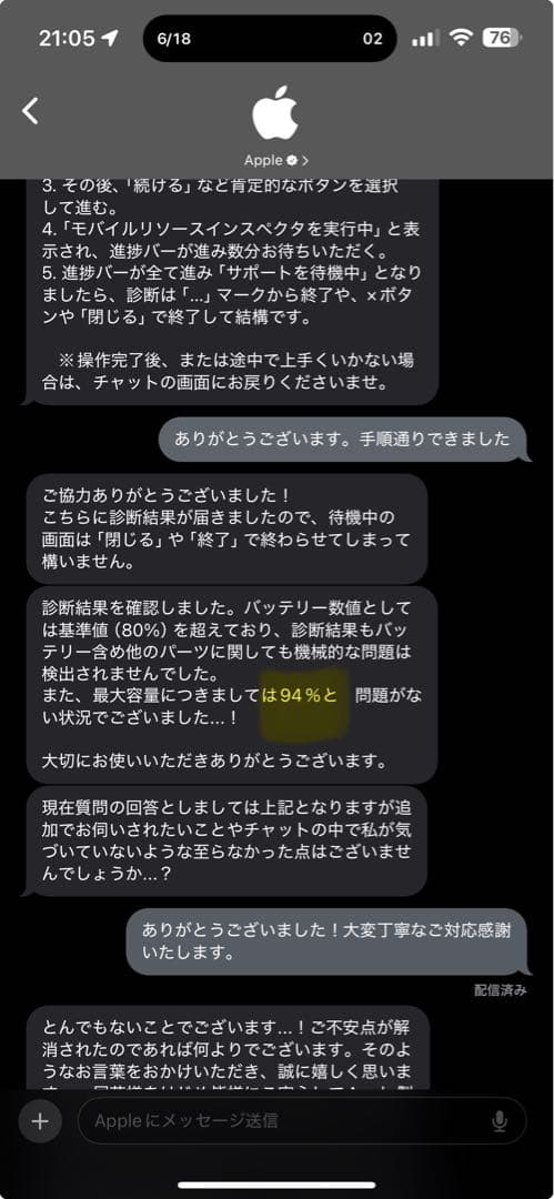 iPad Air第5世代256GBブルー+Apple pencil