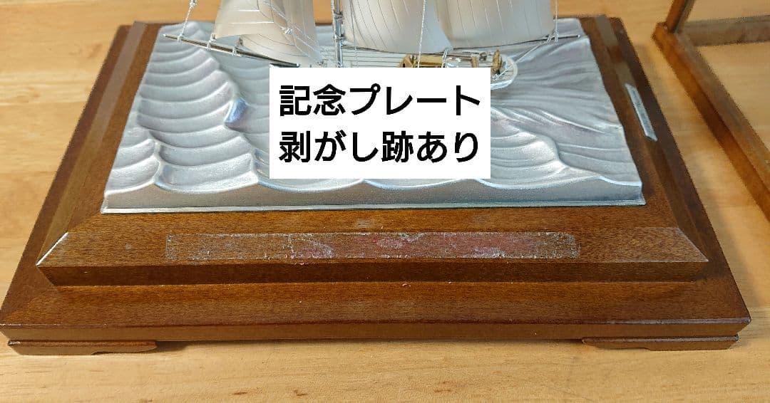 武比古作 銀製 2本マスト ヨット 帆船 置物 ケース無し