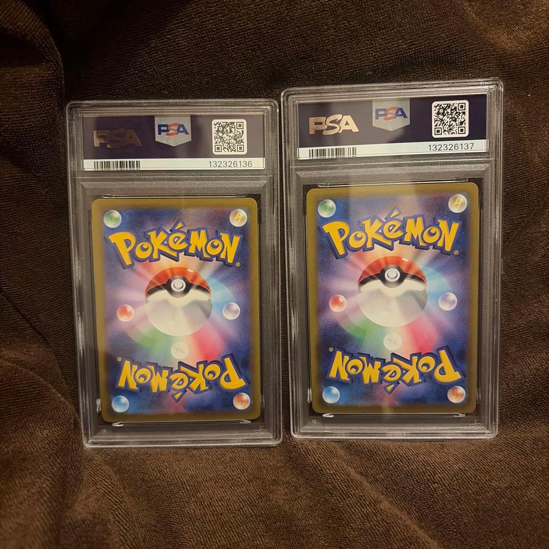 ギフトピカチュウ PSA10 連番