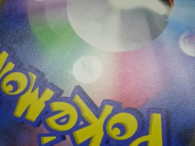 ポケカ メガミミロップ&プリンGX 104/095 45-MA0109-13C