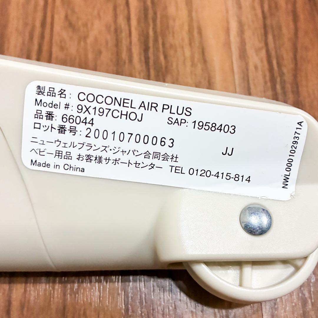 Aprica ココネルエアープラス ベビー ベッド シュークリームGR