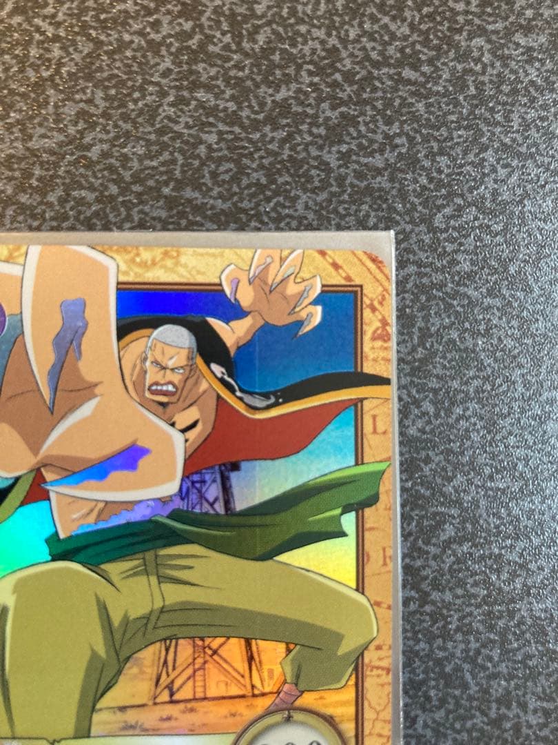 ワンピース ハイパーバトル　カードダス