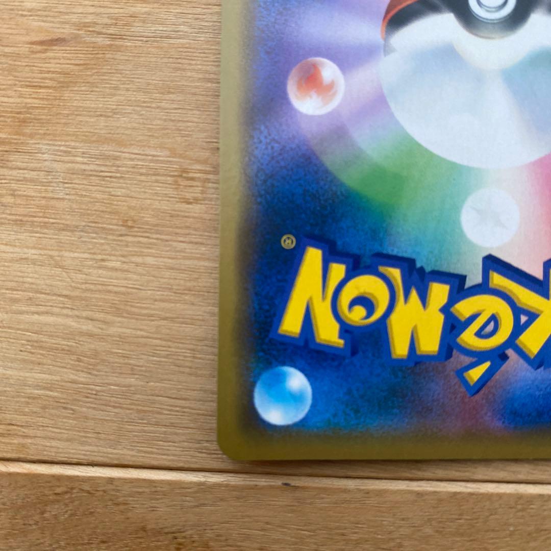 シブヤのピカチュウ ラプラス ピカチュウ ポケモンカード3枚セット