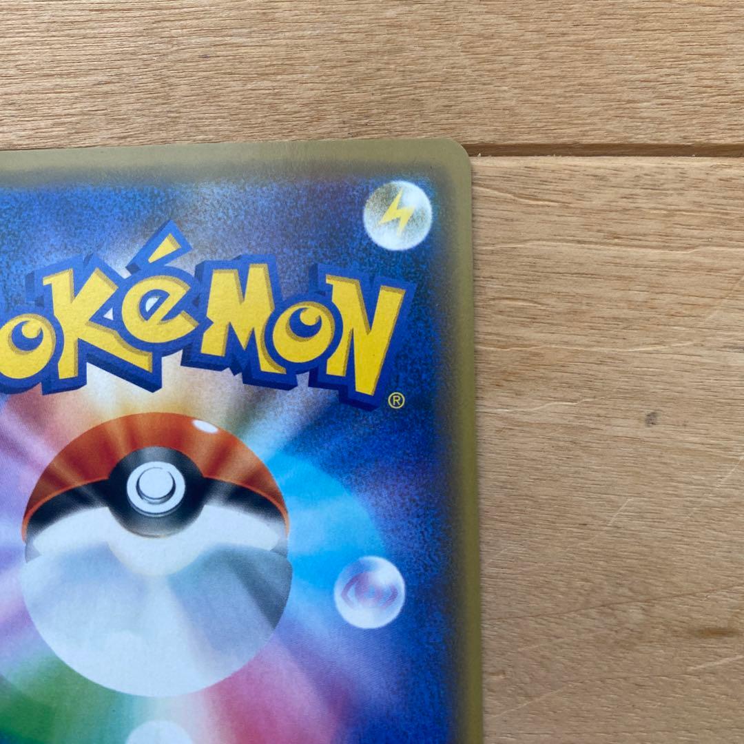 シブヤのピカチュウ ラプラス ピカチュウ ポケモンカード3枚セット