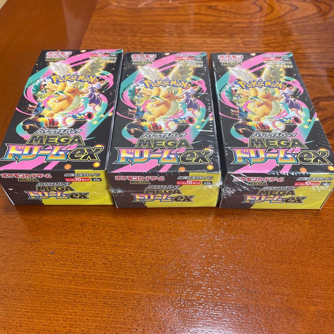 ポケモンカードMEGAドリームEX シュリンク付2BOX シュリンク無　1BOX