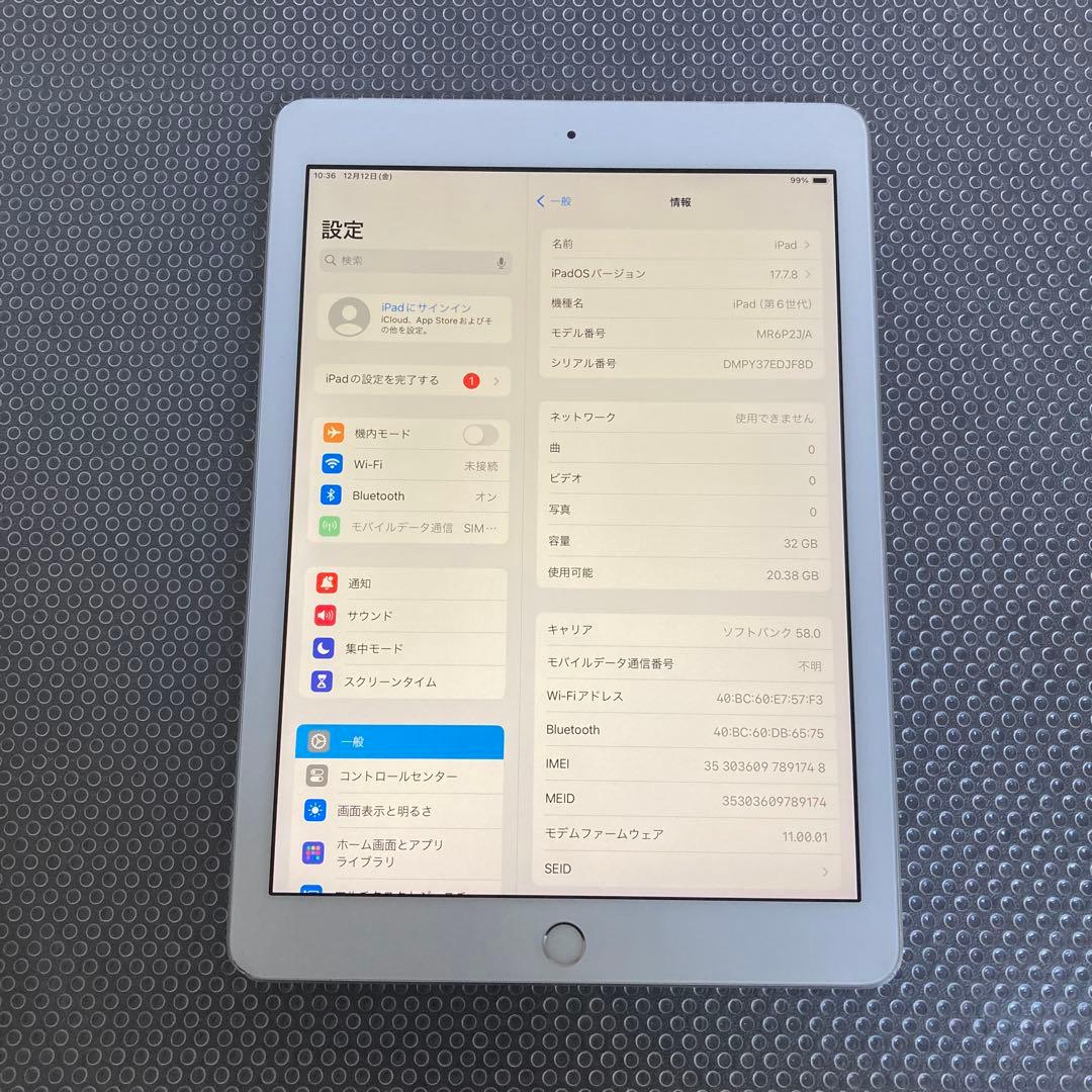 470【早い者勝ち】iPad6 第6世代 32GB SIMフリー☆