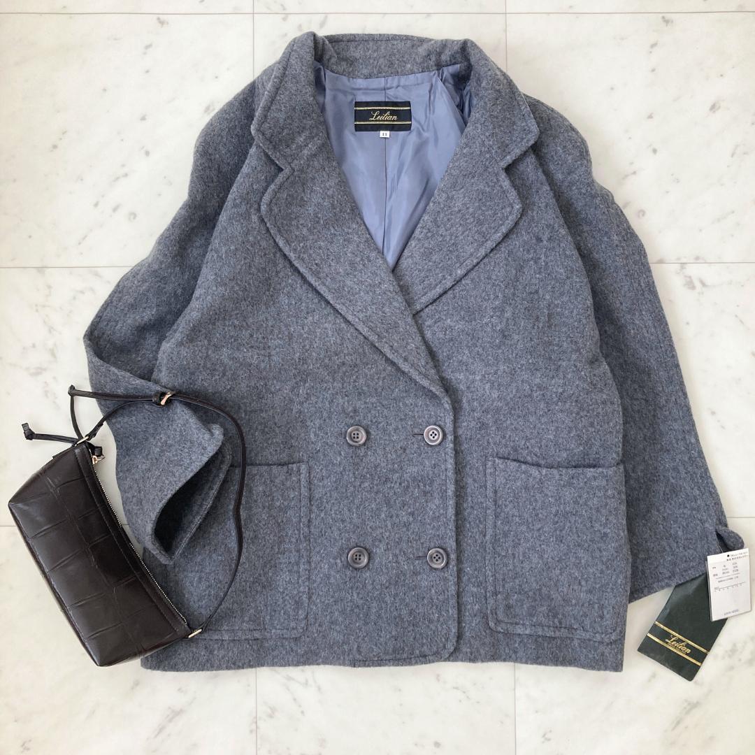 タグ付き未使用品　レリアン　カシミヤ入りウールジャケット　Lサイズ相当