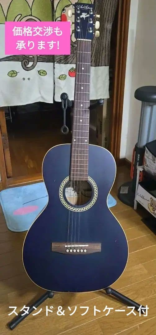 てぃーだマンArt&Lutherie AMI CEDAR BLUE ギター