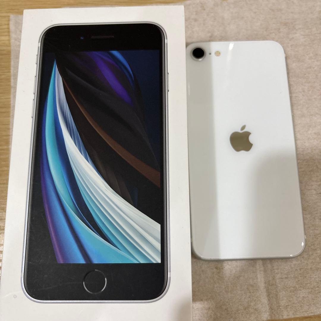 【箱あり】iPhone SE 第二世代　iPhone SE 2nd