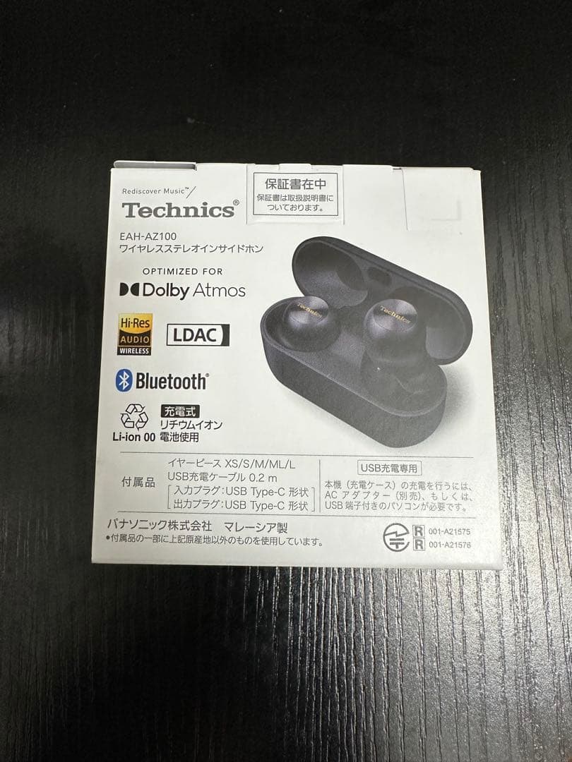 【新品未使用品】Panasonic Technicsワイヤレスイヤホン