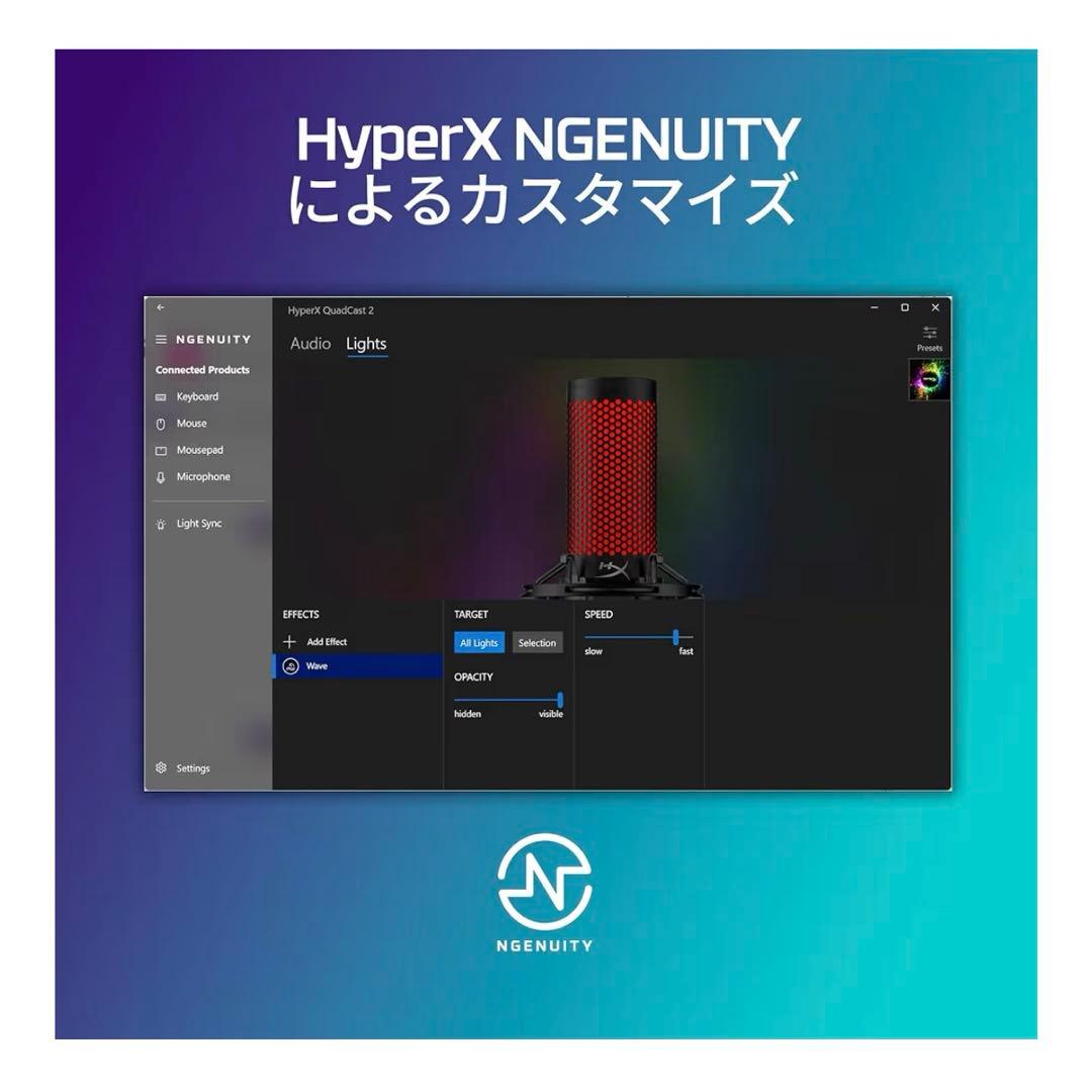 HyperX QuadCast 2 コンデンサーマイク ホワイト