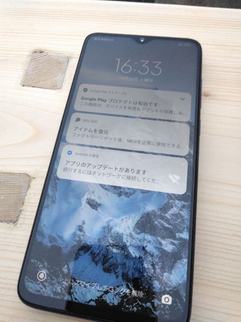 Xiaomi Redmi Note 8 pro 青 本体