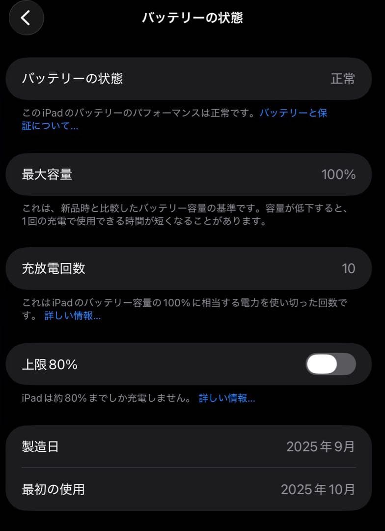 iPad A16 Wi-Fiモデル シルバー 128GB