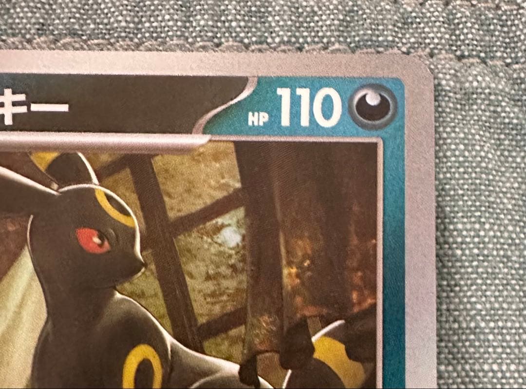 ブラッキー マスターボールミラー　テラスタルフェスex 092/187