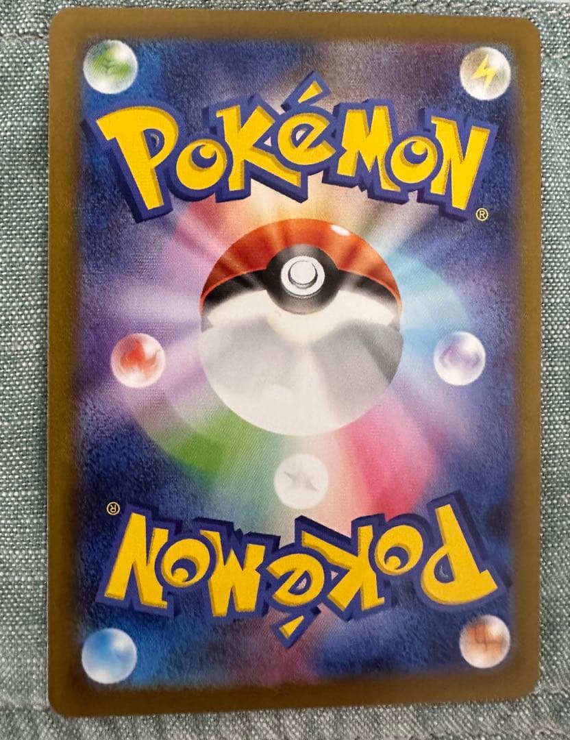 ブラッキー マスターボールミラー　テラスタルフェスex 092/187