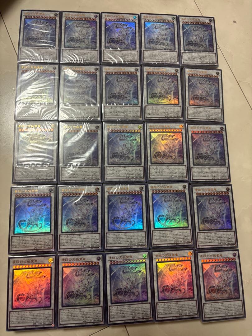 遊戯王 青き眼の光臨 未開封デッキのみ 25個
