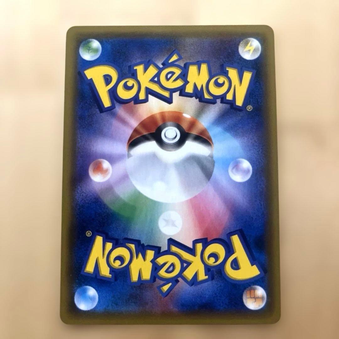 お茶会ごっこピカチュウ