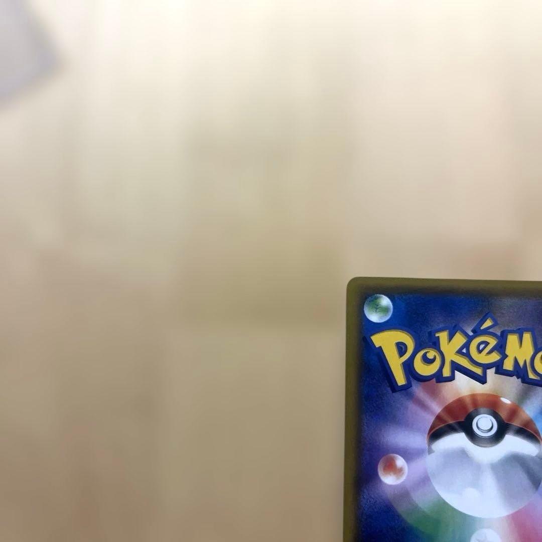 お茶会ごっこピカチュウ