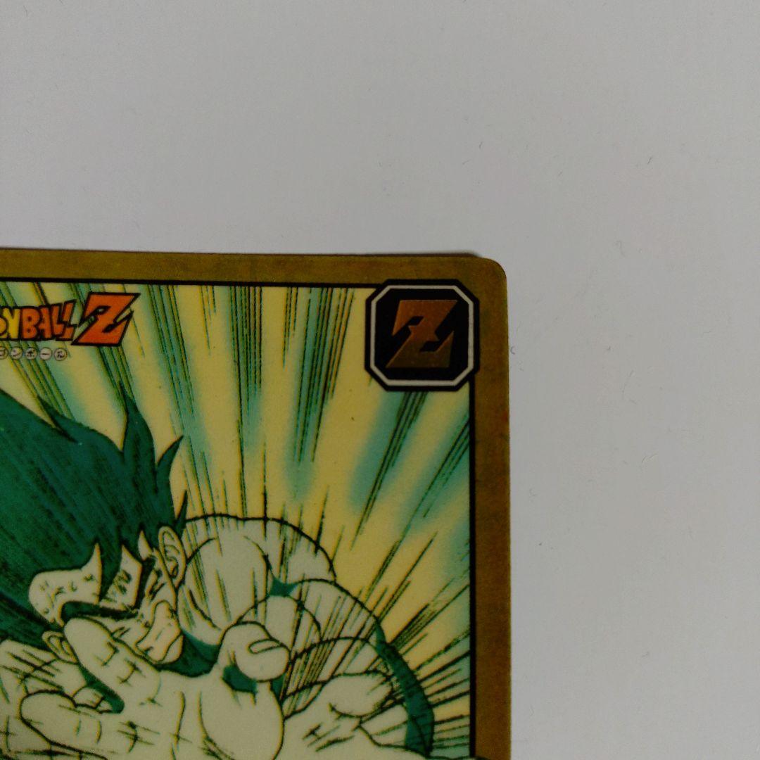 ドラゴンボールZ No.25 怒りのタックル No.6 かめはめ波全力っ！！