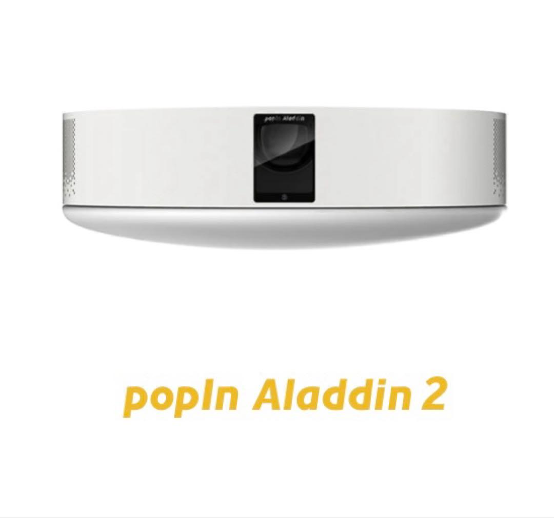 T*様 popIn Aladdin 2 プロジェクター本体/リモコン