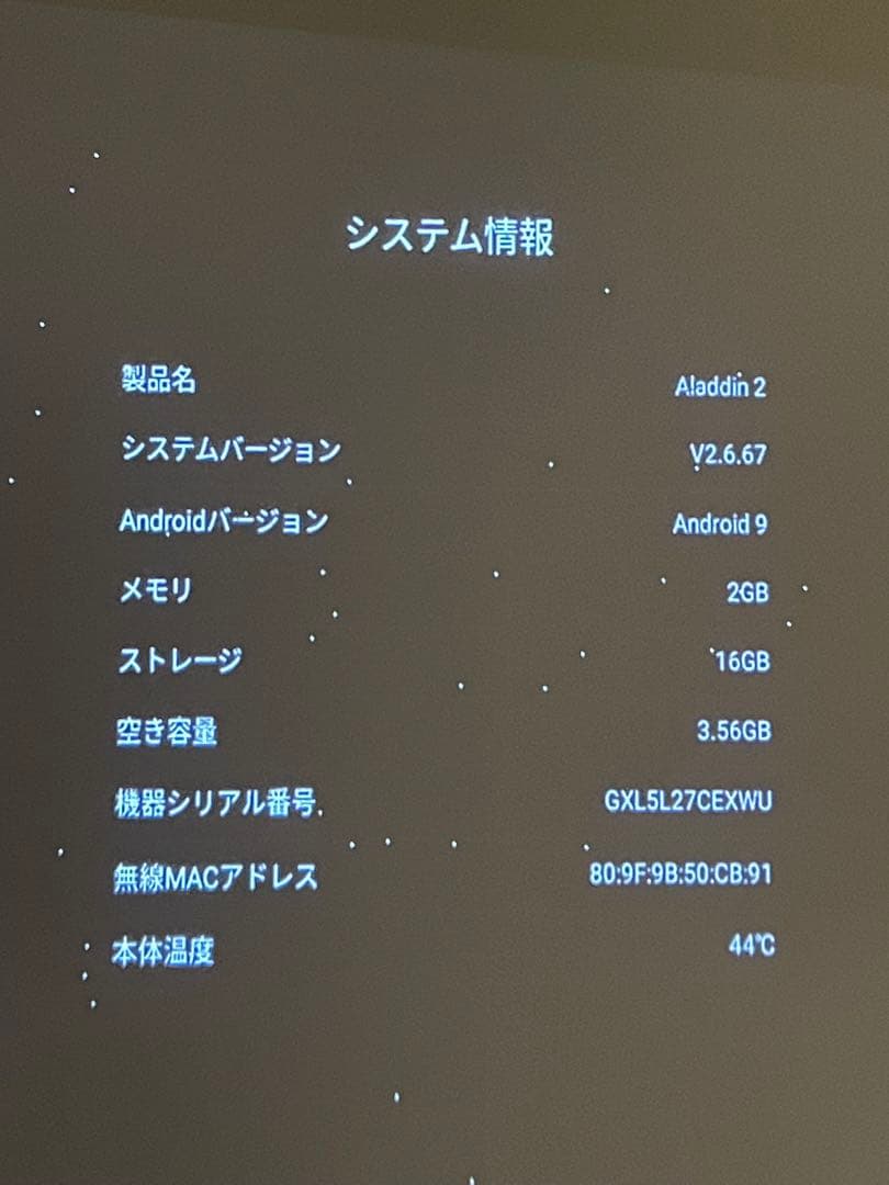 T*様 popIn Aladdin 2 プロジェクター本体/リモコン